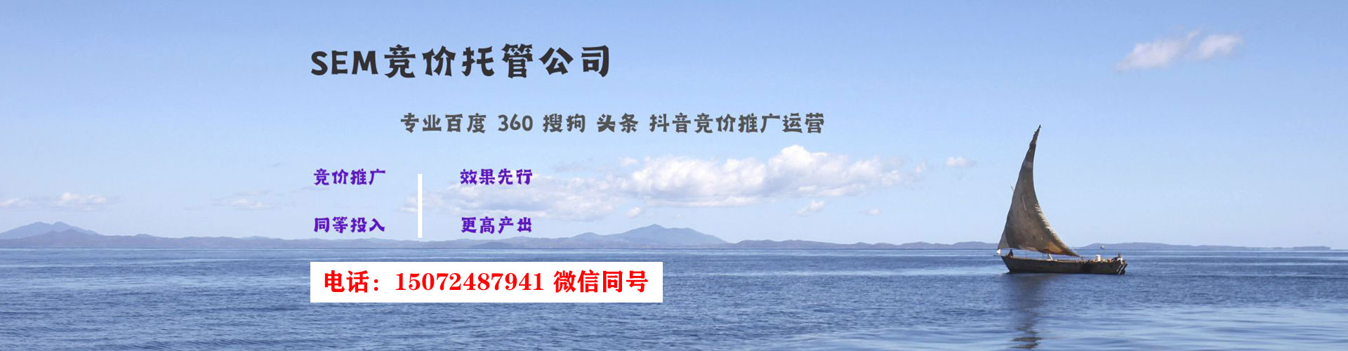 锦州信息流开户